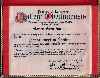 Nancy Garbison's Diploma, Oberlin College, 1943